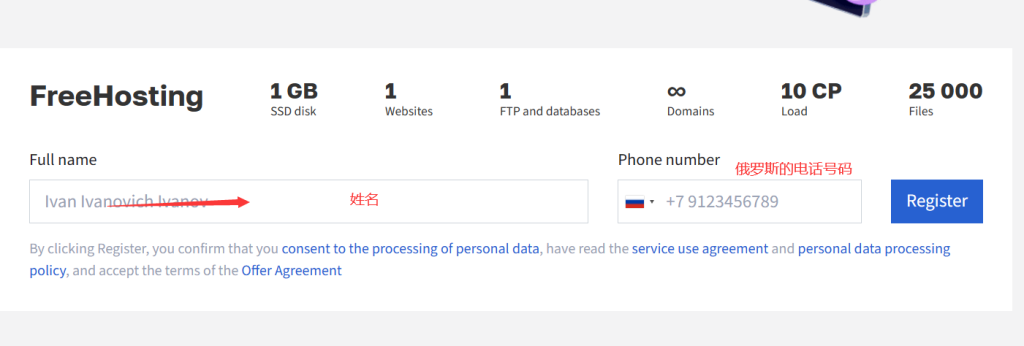 Beget.com 俄罗斯 1G 免费虚拟主机 Beget.com 俄罗斯 1G 免费虚拟主机